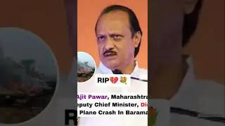 RIP AJIT PAWAR #news #ajitpawar #ajitpawarplanecrash