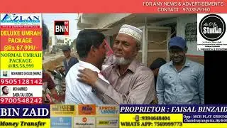 JALPALLY MUNCIPAL MEIN WARD No. 25 KE TRS CANDIDATE KE NUMAENDE AHMED JABRI KA PAIDAL DAURA