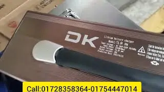 অরিজিনাল পলের কিন পাওয়ার ব্যাটারি নিতে চলে আসুন তামজিদ এন্টারপ্রাইজে 
