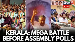 Kerala Assembly Elections: Counting Of Votes Polled In Local Body Polls In Kerala Commences | LIVE