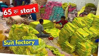 Suit factory 150 Pakistani लॉट में सस्ते सूट Factory आधे से भी आधे रेट में सूट