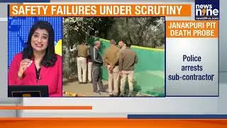 Delhi Pit Tragedy: Sub-Contractor Arrested | Kamal Dhyani Death Highlights Safety Failures