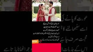 Urdu lines 🥺🥀💔 #quotes #poetry #jiskeaanesemukammalhogayithizindagisong #unfrezzmyaccount #shayari