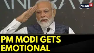 ISRO | PM Modi At ISRO | PM Modi | PM Modi Gets Emotional While Addressing The ISRO Scientists