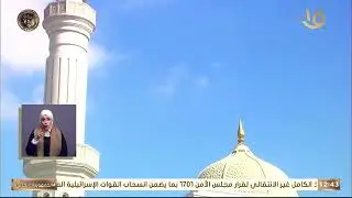 🔴 شعائر صلاة الجمعة اليوم بث مباشر راديو إذاعة القرآن الكريم من القاهرة مصر اليوم 16 - 1 - 2026