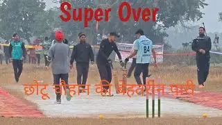 Chhotu chauhan On Fire Six tennis cricket match #cricket #tenniscricket #sports #crickettournament 