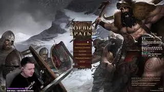 Battle Brothers (Стрим 16.03.2021)