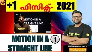 Physics Malayalam class plus one  Motion in a straight line (part 1)