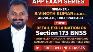 APP EXAM SERIES/ BNSS /SEC 173 DETAIL EXPLAINATION/ TAMILNADU CRIMINAL PROCEDURE RULES 2025 