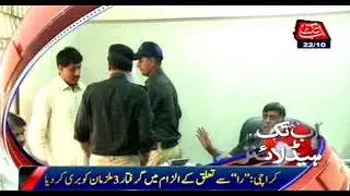 Karachi: ATC acquits 3 held for links with RAW