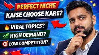 Perfect Niche Kaise Choose Kare? | Viral, High Demand & Low Competition Niche 2026 | Mix Crazy Tech 