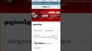 earn ip web 2024