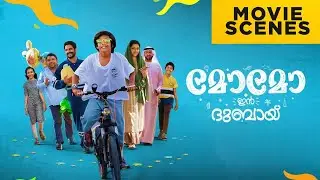 Momo in Dubai | Movie Scenes | Anu Sithara | Aneesh Menon | Malayalam Movie | manoramamax