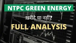 NTPC Green Energy | Share market | NTPC green energy share | Trading | Amit Holkar | NTPC share news