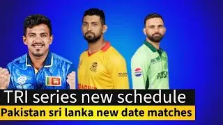 TRI series New dates and venues annocced | Pakistan vs Sri Lanka matches new dates annocced | 