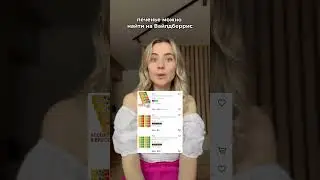 Печенье TUC вернулось
