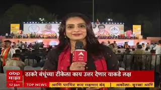 Devendra Fadnavis On Raj Thackeray : राज ठाकरेंचा स्ट्राईक रेट सर्वात कमी राहण्याचा अंदाज - फडणवीस