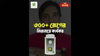 Nirapod || Client Project || Carebot Digital