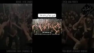 #shahadatbibifatima #3jamadiulsani #ayamefatima