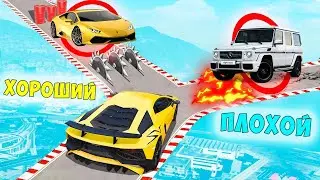 НОВЫЙ ХОРОШИЙ/ПЛОХОЙ ВЫБОР! ЧИТ ТАЧКА ПРОТИВ СУПЕРКАРА В ГТА 5 ОНЛАЙН! ОБЗОР МОДА В GTA 5!