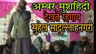 2023 klam jalsa Mohammad dih