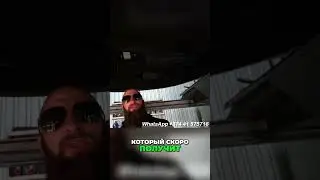 Идеальное авто для подписчиков  Защита и состояние!