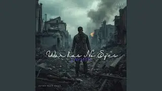 War Has No Eyes