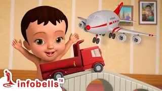 চিট্টি খেলনা নিয়ে খেলছে - Playing with Vehicle Toys | Bengali Rhymes for Children | Infobells