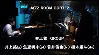 井上銘May Inoue(g) 魚返明未Ami Ogaeri(pf) 若井俊也Shunya Wakai(b ) 柵木雄斗Yuto Maseki(ds)