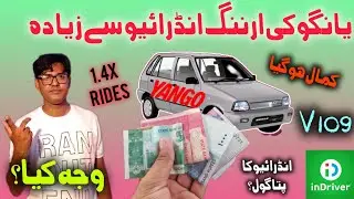 Yango ki earning Indrive se zyada | wajah kya ? | Indrive Yango vlog