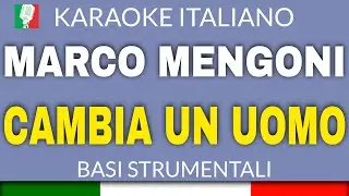 MARCO MENGONI - CAMBIA UN UOMO (KARAOKE STRUMENTALE) [base karaoke italiano]🎤