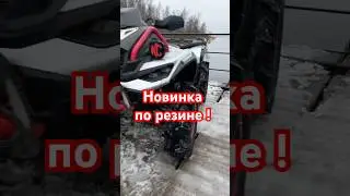 Какие шины выбрать ?! #atv #offroad #canam #mud #резина #шиныдиски #тиречацтек