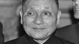 Mao Zedong: Creating a New China (NHD 2023-2024)