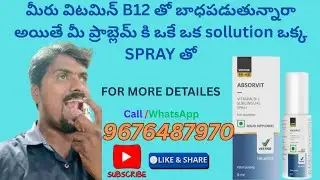 Explaination about product of Absorvit Vitamin B12 sublingual spray