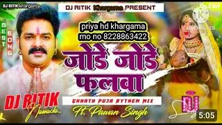 jora jora phalba dj mix song pkdj