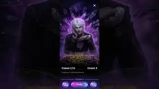 Господин Никита / Рейстлин / Элиза / пжз / последнее желание злодейки/ игра: Seven Hearts Stories ❤