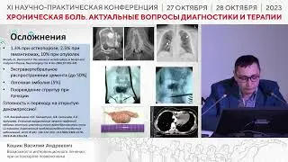 Конференция 