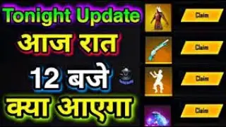 FREE FIRE TONIGHT UPDATE || 31MAY TONIGHT UPDATE || Aaj raat 12bje kya aaiga