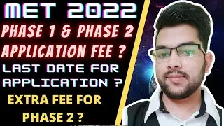 Manipal Entrance 2022 | Application fee for Phase 1 & 2 | MET 2022 | Last date to apply #manipal #ju