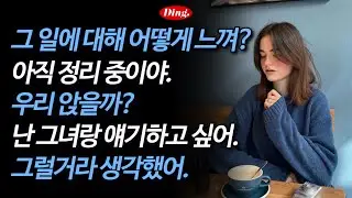 아직 정리 중이야 | 영어 새벽배송 911-915