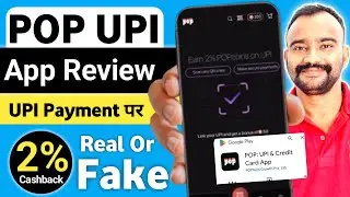 POP Upi App Review - Pop Upi App Kaise Use Kare | Pop Upi Cashback Real Or Fake
