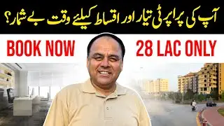 Now You Can Buy Commercial Property On Easy Installments In World Class Location Of Islamabad?