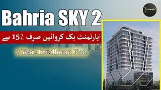Invest in Bahria Sky 2 | Shops & Apartments with Modern Lifestyle | Oz Developers |#bahriaorchard