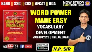 [2] WORD POWER MADE EASY (VOCABULARY DEVELOPMENT) || BANS &bull; SSC &bull; CDS &bull; AFCAT &bull; NDA EXAM || BY N.P.