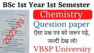 Bsc 1st sem chemistry question paper 2023 VBSPU | Fundamental of chemistry