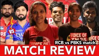 😇 RCB FAN'S GIRLS RCB WIN MOMENT CELAPARATION  video RCB vs PBKS match review l RCB vs PBKS match