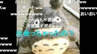 忙しい人のための「となりのトトロ」