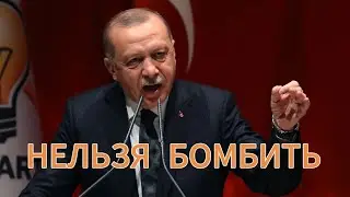 Эрдоган жестко про Израиль и Иран