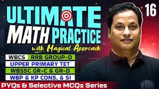 Ultimate Math Practice-16 | PYQs & MCQs Series | WBCS, RRB Group-D, WBSSC Gr-C & Gr-D, TET, WBP, KP