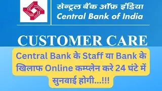 File an online complaint against Central Bank staff or the bank, it will be heard within 24 hours...